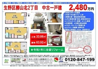 その他: