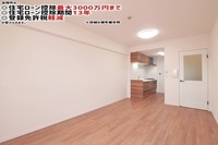 リビング:★2WAYアクセス★最上階★浄水器付★食洗器付★レースカーテン・照明付★水回り全交換（キッチン・浴室・洗面化粧台・トイレ新設）