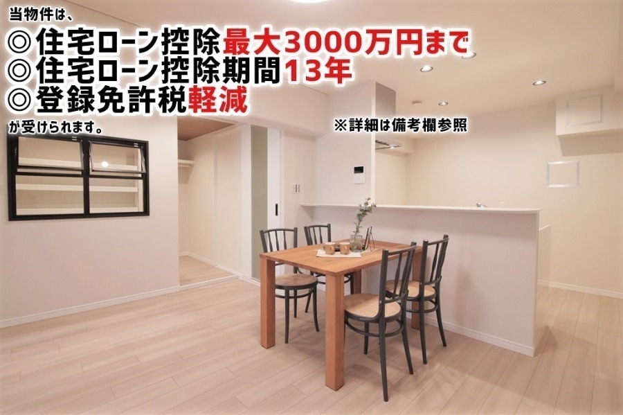 リビング:★角部屋・11階高層階★2WAYアクセス★浄水器・食洗機・浴室乾燥機付★水回り全交換(キッチン・浴室・洗面化粧台・トイレ新設)リフォーム済★◎設備アフターサービス保証付きで安心♪