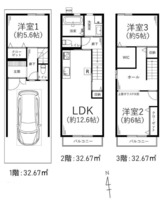 間取図/区画図:◆難波◇天王寺◇梅田◇千里中央◇：お客様商談サロンのご案内◆

▼近鉄難波1階カウンター：本店
▼あべのハルカス31階▼なんばパークス19階
▼梅田阪急グランドビル20階▼梅田スクエア1階