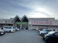 周辺環境:■いちやまマート　双葉店（イッツモア双葉ショッピングセンター）：北東　約２３０ｍ（直線）■