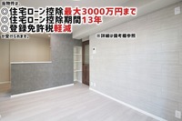 リビング:★引廻しバルコニー★「美章園」駅４分★水回り全交換（キッチン・浴室・洗面化粧台・トイレ全新設）リフォーム済★食洗器付き★人気の対面カウンターキッチン「食洗機付き」