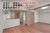 リビング:★最上階★2面バルコニー★レースカーテン付き★浴室乾燥機付き★