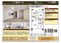 その他: