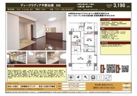 その他: