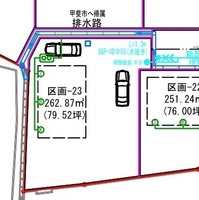 間取図/区画図:★山梨県甲斐市大垈『ミライズステージ大垈』第１期新築分譲地【全２３区画】