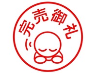 :