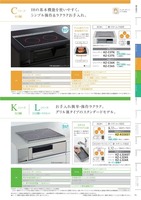 その他: