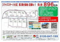 その他: