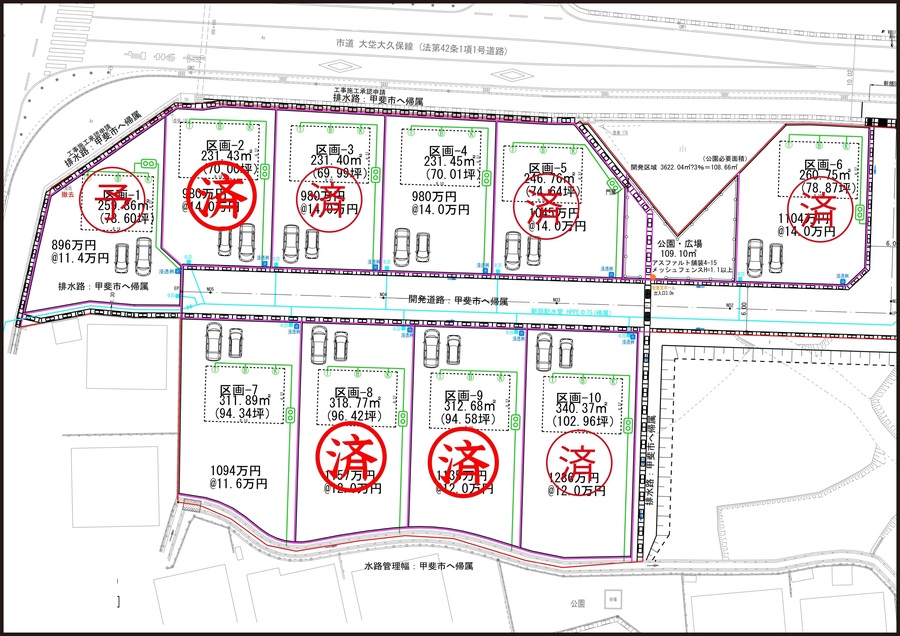 間取図/区画図:■山梨県甲斐市大垈『ミライズステージ大垈』第２期新築分譲地【全１０区画】