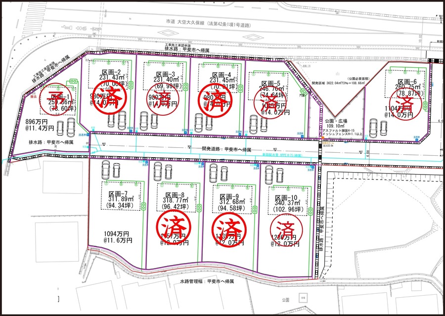 間取図/区画図:■山梨県甲斐市大垈『ミライズステージ大垈』第２期新築分譲地【全１０区画】