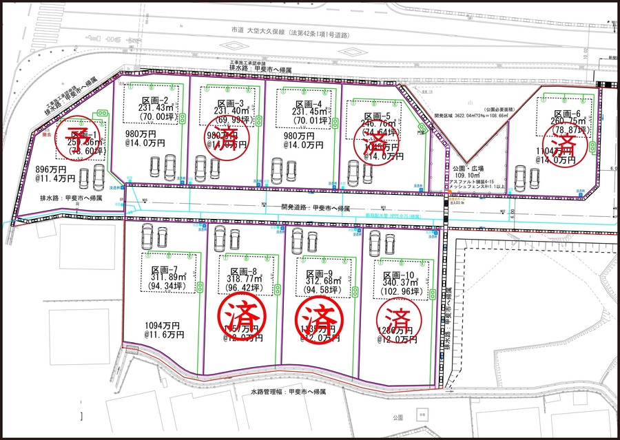 間取図/区画図:■山梨県甲斐市大垈『ミライズステージ大垈』第2期新築分譲地【全10区画】