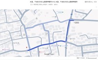 :ゴミ集積場（實珠山青龍寺：南東角）280メートル　徒歩約４分