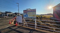 その他:◆現地【看板設置】
◆看板右下部分に『販売チラシ（全区画価格表示入り）』ご自由にお持ちください。