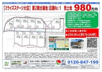 その他: