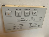 その他設備: