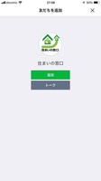 LINEアプリでコチラの「追加」ボタンをタップで友だち追加ＯＫです！